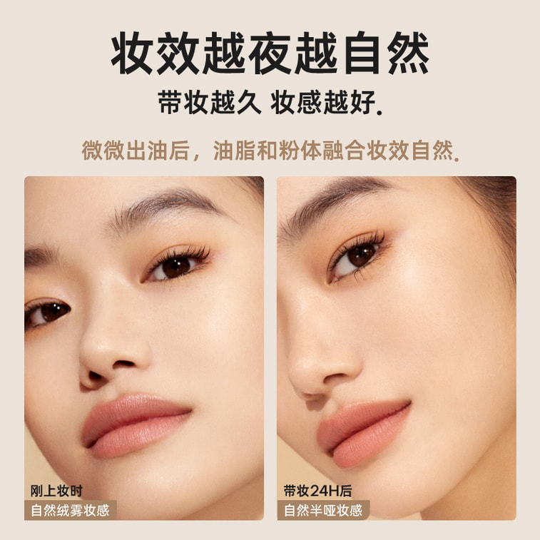 MISTINE蜜丝婷 雾感持妆粉底液 NN120 30g 3