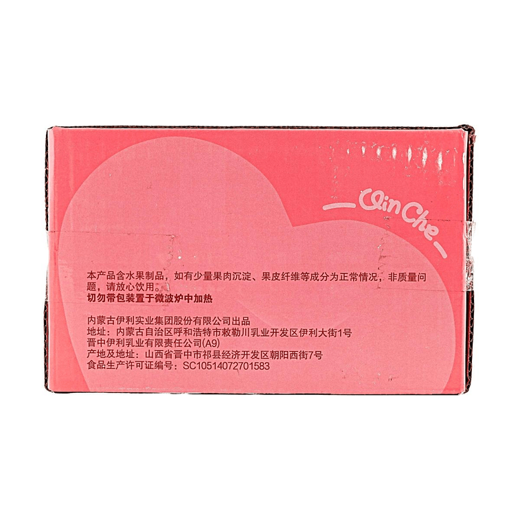 Love and Deepspace Limited Collaboration, Sylus, Pomegranate Oolong Flavor Milk, 8.45fl oz*16Boxes【Excludes Free Gifts】 3