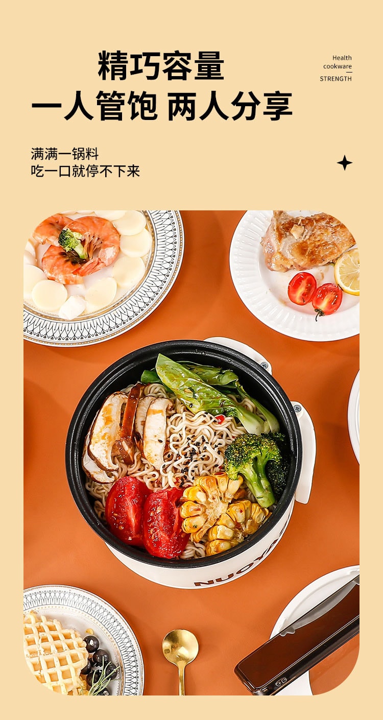 1.8L折疊小電鍋電煮鍋家用宿舍電蒸籠-白色送蒸籠 1 把