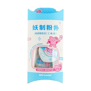 Cushion Puff, For Liquid/Cream/Compact Foundation Dual-Use Dry/Wet Teardrop, 3pcs #RRQYP