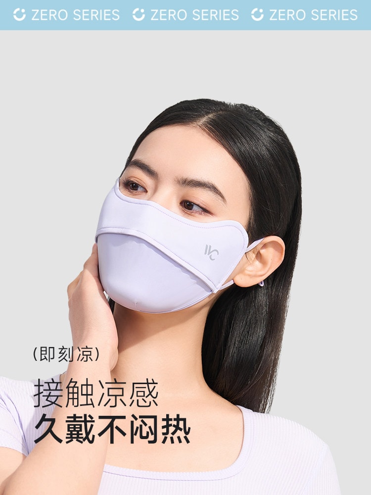 VVC 防曬口罩魚骨支撐立體款夏季女防紫外線高顏值輕薄透氣騎行防護遮陽冰絲面罩 時尚黑 一個裝