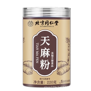 Gastrodia powder - Authentic Gastrodia powder for nourishment and health. 220g per pack.