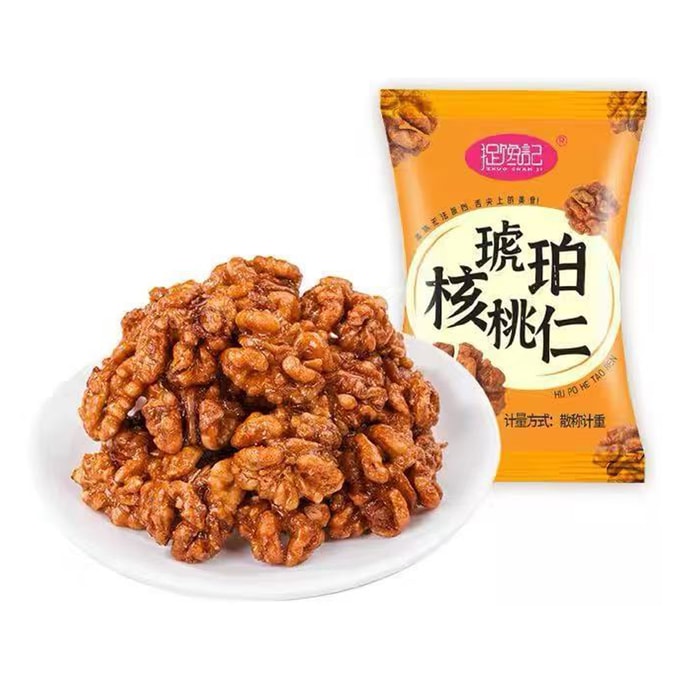  Amber walnut kernels 8 packs [Crispy and not greasy]
