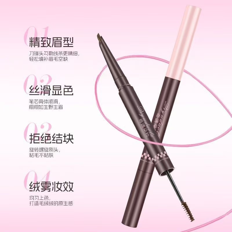  甄選好物 奇遇朵拉隨心所欲多用雙頭眉筆染眉膏二合一防水防汗持久不脫色慕朗迪 1個