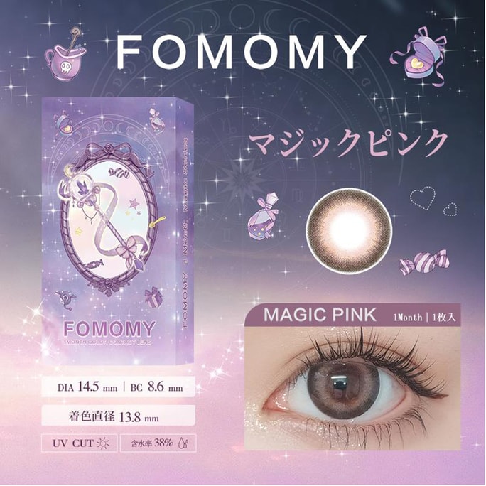 【日本直邮】FOMOMY 魔法系列 月抛美瞳 1片 Magic Pink 黑樱桃(粉紫色系) 着色直径13.8mm 预定3-5天日本直发 度数 0