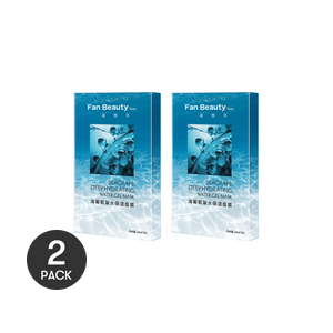 Masque Hydratant Vigne Marine, 33 ml*10 feuilles【Ensemble économique】