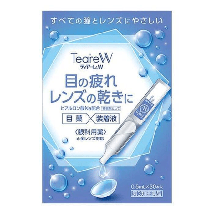 【日本直邮】日本 Ophtecs 人工泪液滴眼液 0.5毫升 30支眼睛干涩缓解视疲劳眼药水
