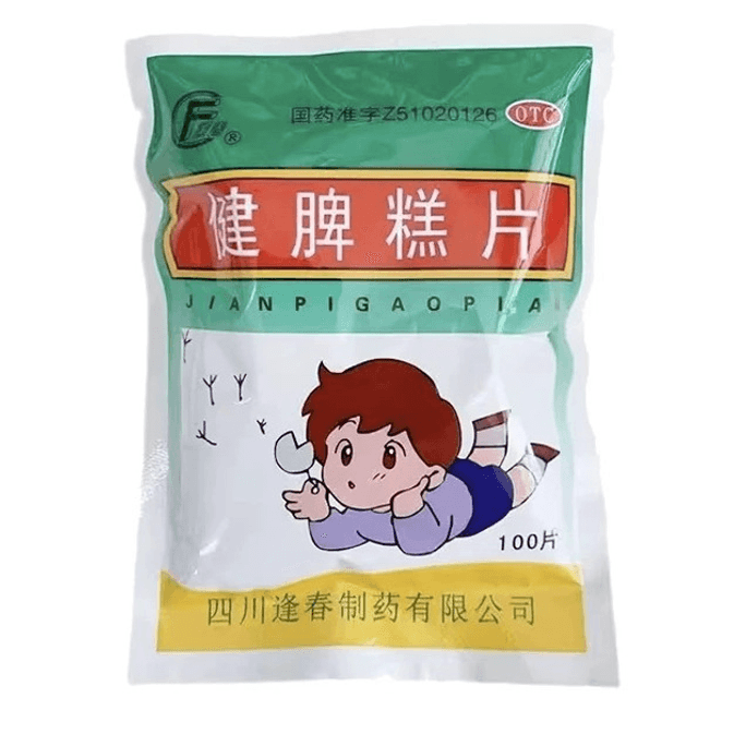四川逢春 健脾糕片 開胃健脾 嚼片 100片 健脾糕片開胃健脾。用於脾胃虛弱身體羈瘦食慾不振大便稀溏
