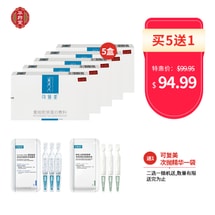 可复美 重组胶原蛋白医美面膜敷料 蓝膜 5片*5盒