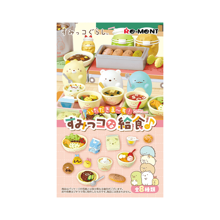 すみっコぐらし ランチグッズ まとめ売り１８点 日本直送】リーメント すみっコぐらし むくろ - みんなであそぼう