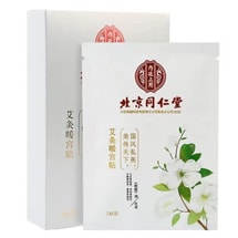 Warming Plaster for Women 5 Patches per Box