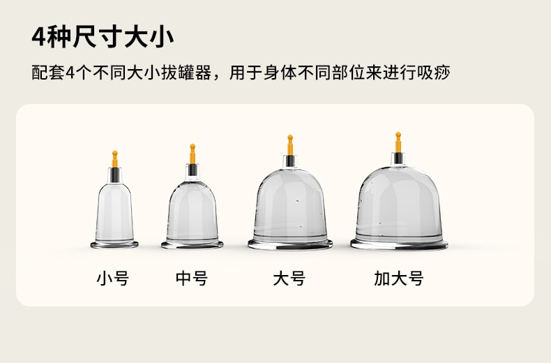  和正 【配罐体 赠精油】电动刮痧经络仪  白色 1件