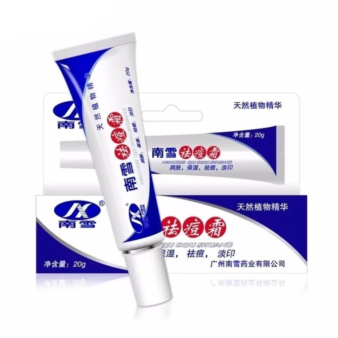 Acne Cream Salicylic Acid Desalting Acne Print Repair Acne Muscle Refreshing Men And Women Skin Care Acne Cream 20g/ box