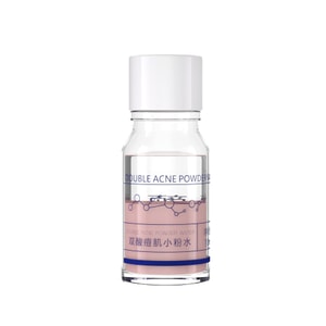 颜里 双酸痘肌小粉水 10ml 祛痘 壬二酸 水杨酸 温和 修护 淡化痘印 去痘精华 1瓶