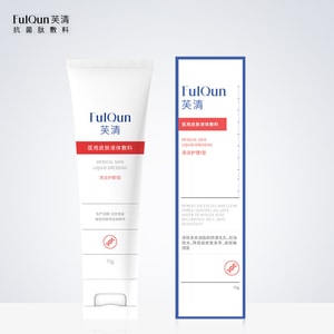 芙清FUL QUN 醫用皮膚液體敷料清潔護理1型洗面乳 臉部護理祛痘修復控油保濕 75g (產品更新需要重新拍照)
