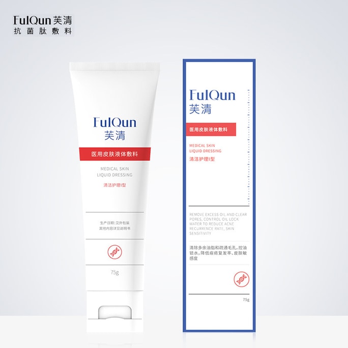 Medical Skin Liquid Acne Dressing Face Wash 75g
