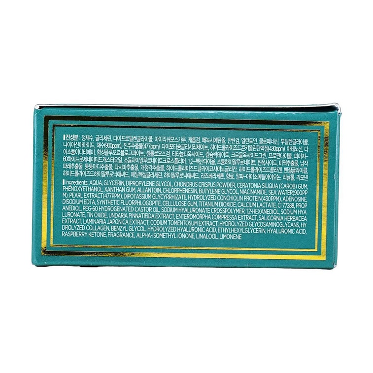 韓國JM SOLUTION肌司研 海洋夜光珍珠深層保濕眼膜 淡化黑眼圈 去浮腫 60片入 90g 5