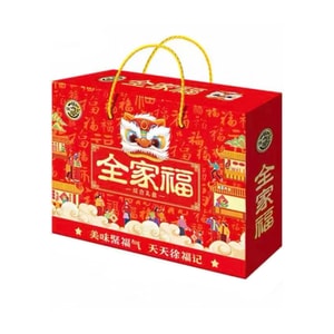 New Year gift package 718g