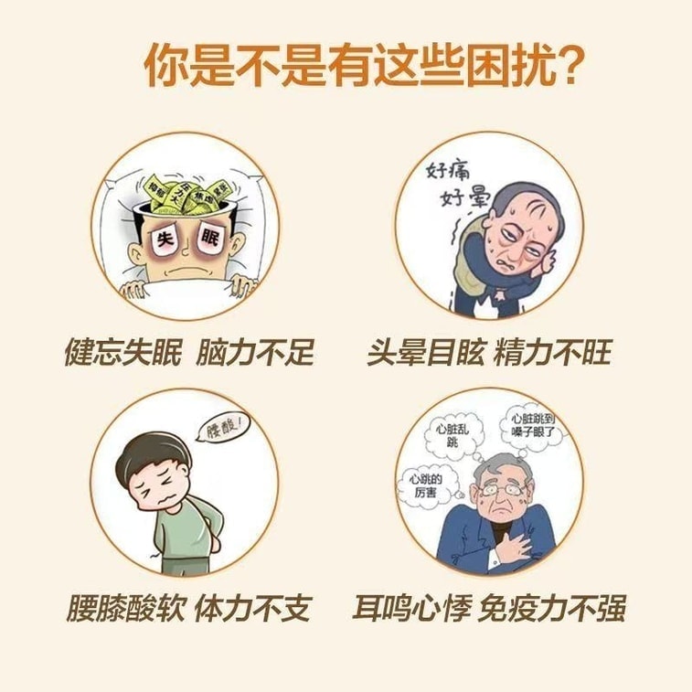 【中国直邮】 东阿阿胶 健脑补肾口服液 改善失眠助眠 用于健忘失眠 头晕目眩 耳鸣心悸 腰膝酸软 神经衰弱10ml*10支/盒
