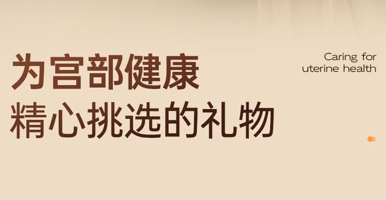 【3.8节礼物】Muselove慕诗爱 暖宫腰带大姨妈肚子疼神器女生月经用缓解宫寒痛经热敷保暖可调节长度 1盒装