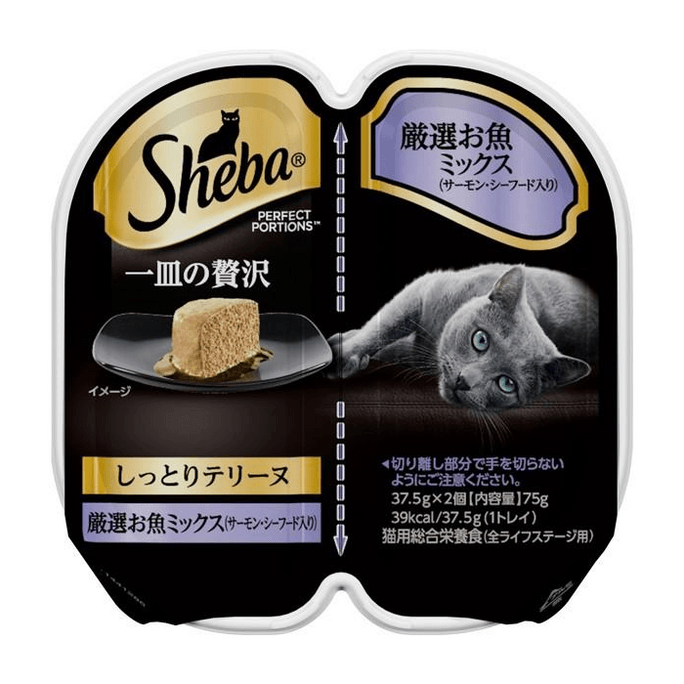 Cat food and snack nutritional meal box 37.5g*2 [Signature Seafood - Salmon + Mixed Seafood]