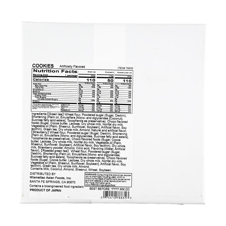 교에쿠보 어소트 쿠키, 녹차 + 로스팅 티 + 딸기맛, 10P 1.76 oz【Dessert Gift Box】 5