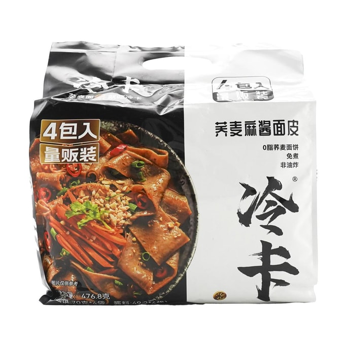 冷卡 蕎麥麻醬麵皮 4連包 476.8g【0脂非炸粗糧麵餅】