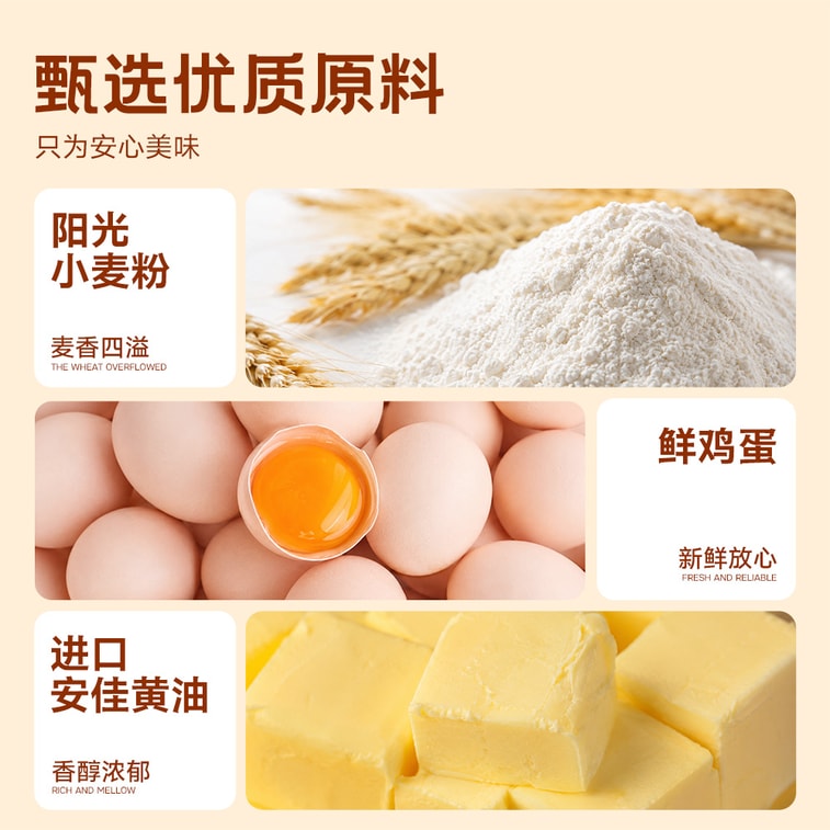 Guaili Food Factory & Yamibuy コラボレーション バタークレープトーストブレッド 252g 朝食代替スナック 手ちぎり 箱入り 3
