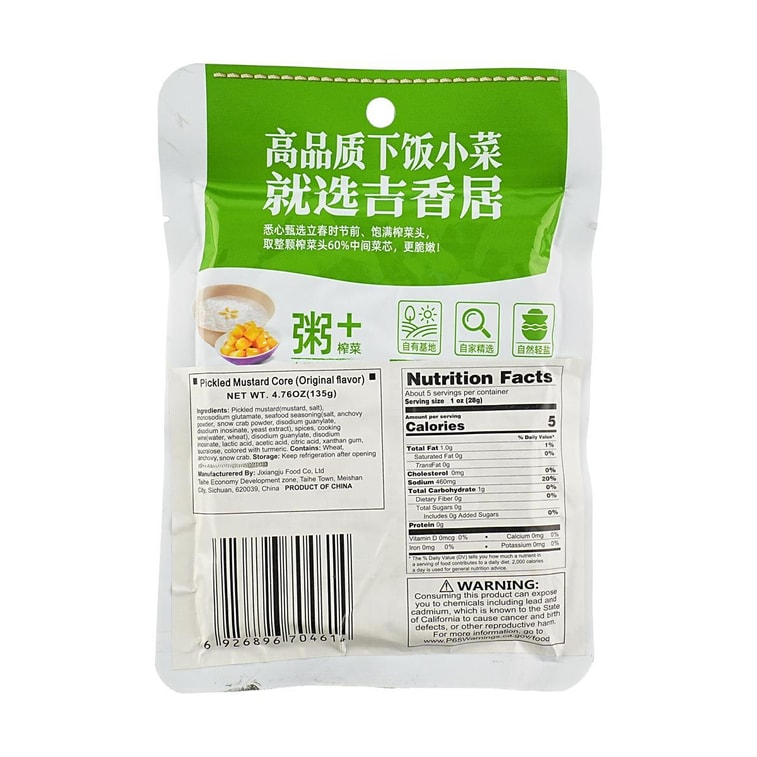 Cœur de Moutarde Mariné Saveur Originale, 135 g 5