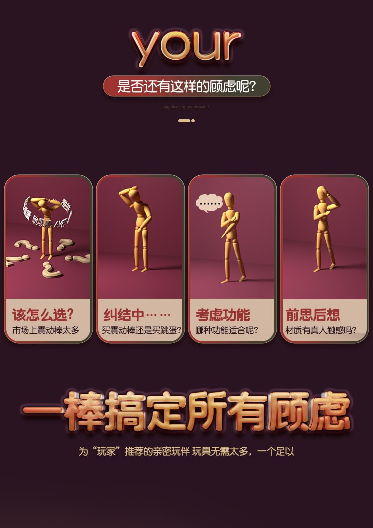 【中国直邮】 姬欲 梦想棒震动棒女性自慰器成年人情趣用品入体玩具加热伸缩高潮1个装