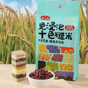 불릴 필요 없는 10가지 곡물 현미 블렌드, 88.18oz【 Yami 단독 판매】