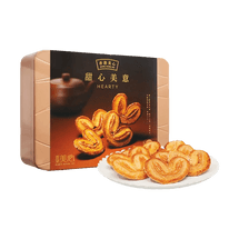 Hearty Butter Pastry Cookie Gift Box,Hazelnut Coconut Maple Original Flavor,24p 8.11oz【The Year of The Horse】