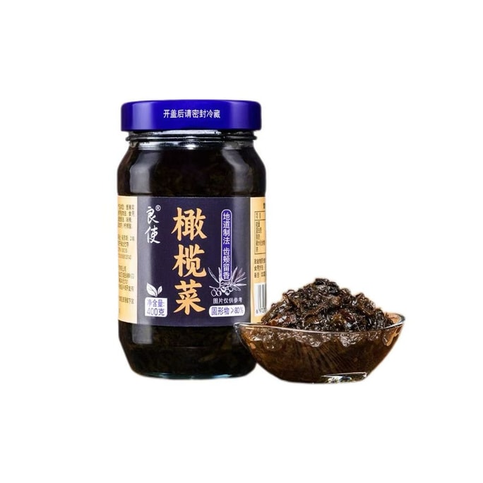 량시 정통 차오산식 올리브 야채 절임, 공식 정품, 신선한 야채 절임, 400g*1병