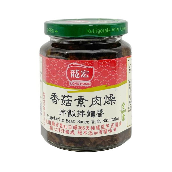 [台湾直邮]龙宏 香菇素肉燥酱 260g-限购3罐