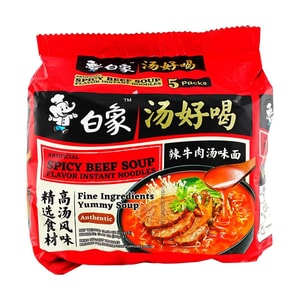 Spicy Beef Flavor Noodle Soup - Instant Noodles, 5 Packs* 3.91oz