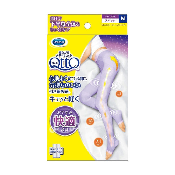 【日本直邮】Dr.Scholl 睡眠型连裤袜 薰衣草紫1双 M码
