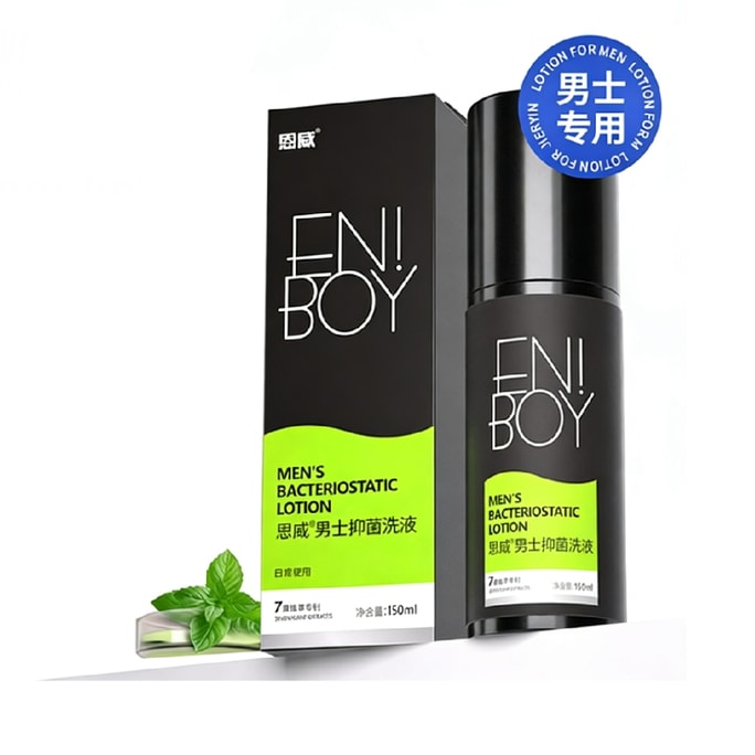 Men's intimate care antibacterial gel with cologne fragrance, gentle, odor-neutralizing, comfortable, and refreshing – all in one bottle