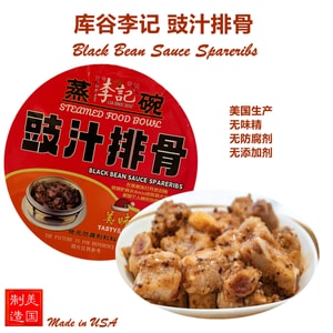 Liji Black Bean Sauce Spareribs