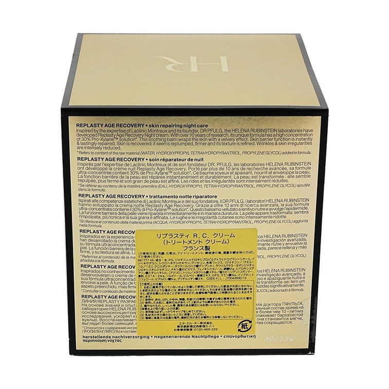 Replasty Age Recovery Night Cream Skin Regeneration Accelerating Night Care, 3.4 oz 5