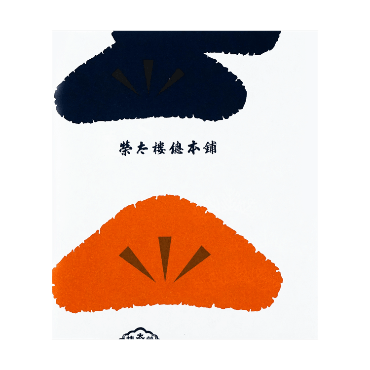 始于江户时代的美味糕点 日本eitaro荣太楼总店炼羊羹135g 亚米