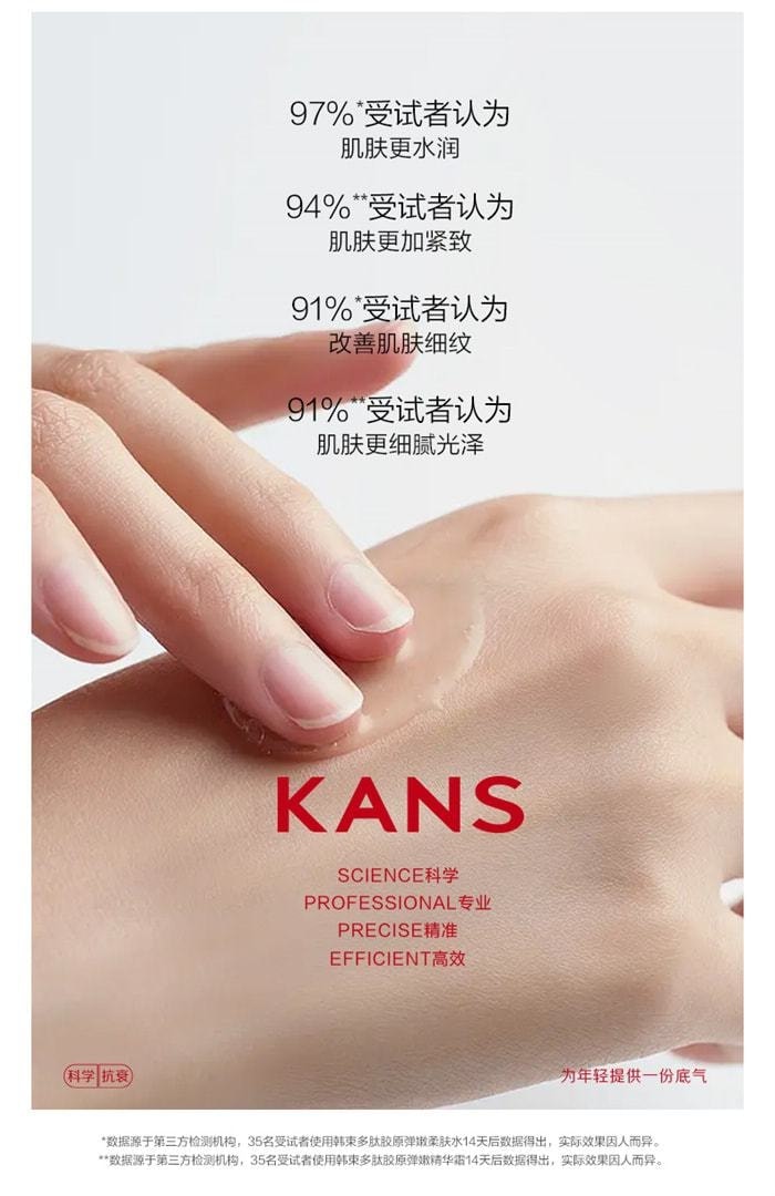 【中国直邮】 韩束 红蛮腰水乳套装 补水保湿紧致抗皱抗初老护肤品(情人节限定礼品) 五件套