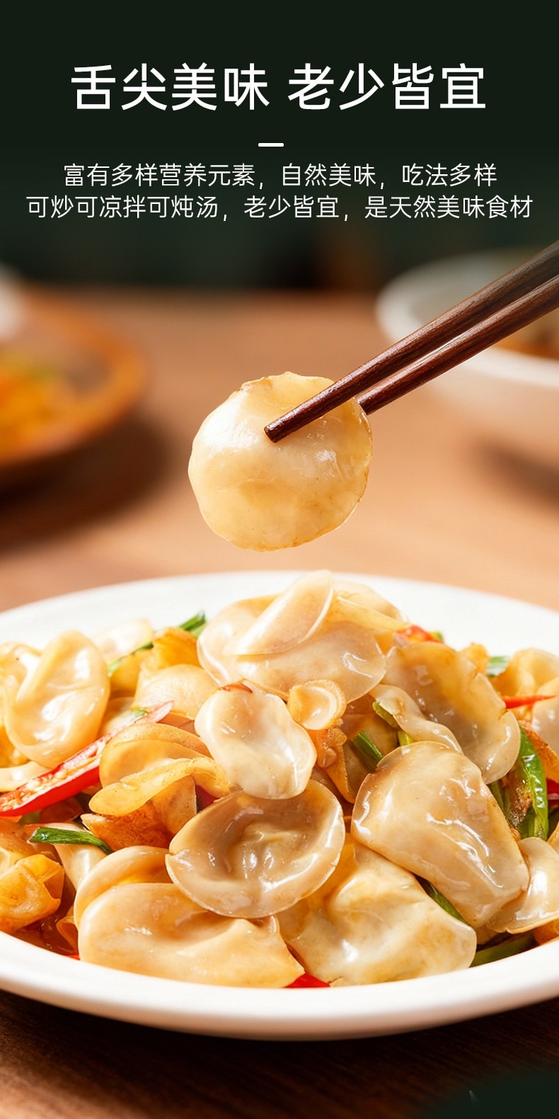 【中国直邮】 菌妍 【有机白玉耳】70克/盒+礼袋有机白玉耳黑木耳干货菌菇汤料包煲汤火锅底料食材