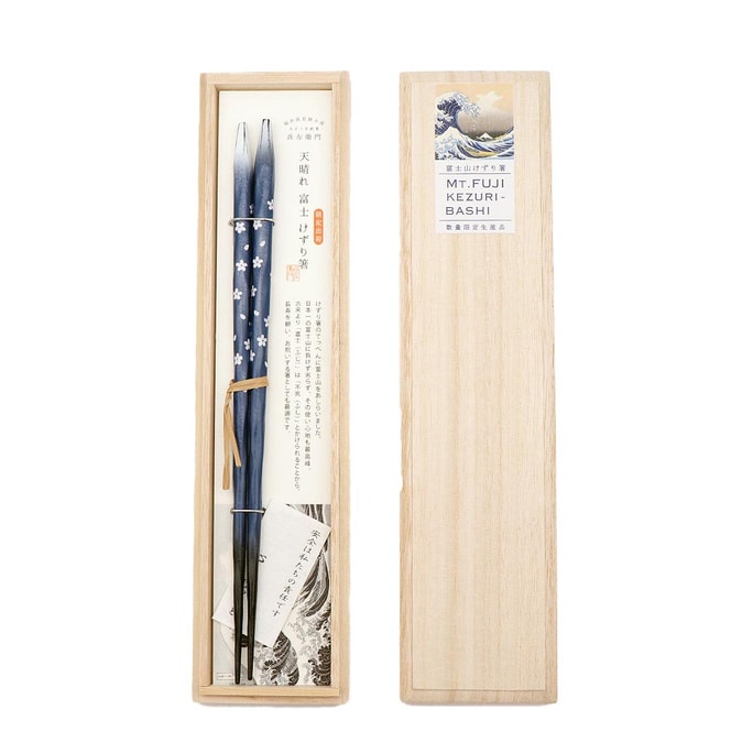 효자에몬 젓가락(대:9.25인치) 일본제 후지산