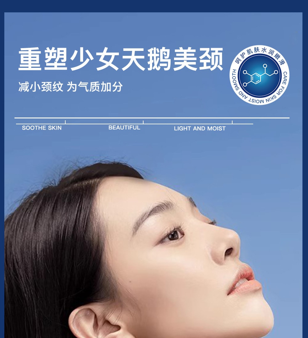 臻羞 烟酰胺多肽颈纹霜【颈纹消失术】颈部按摩霜 淡化颈纹 提拉紧致 按摩滚珠解放双手 50g 敏感肌专用 滋润保湿天鹅颈