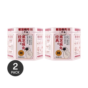 Black Sesame Balls - Double Processed -14 Count*2- Blogger's Favorite【Value Pack】