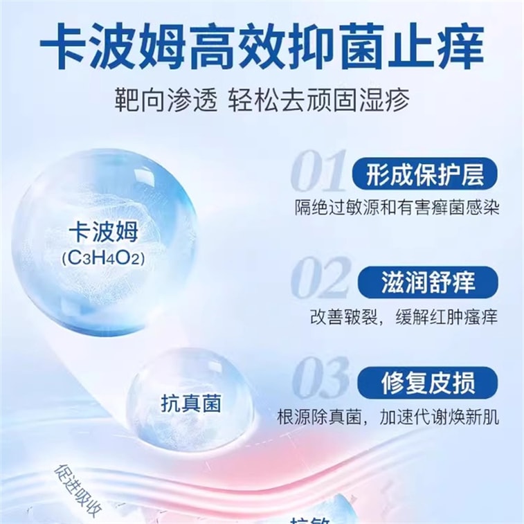 Carbomer Wet Dressing 20ml per bottle 3