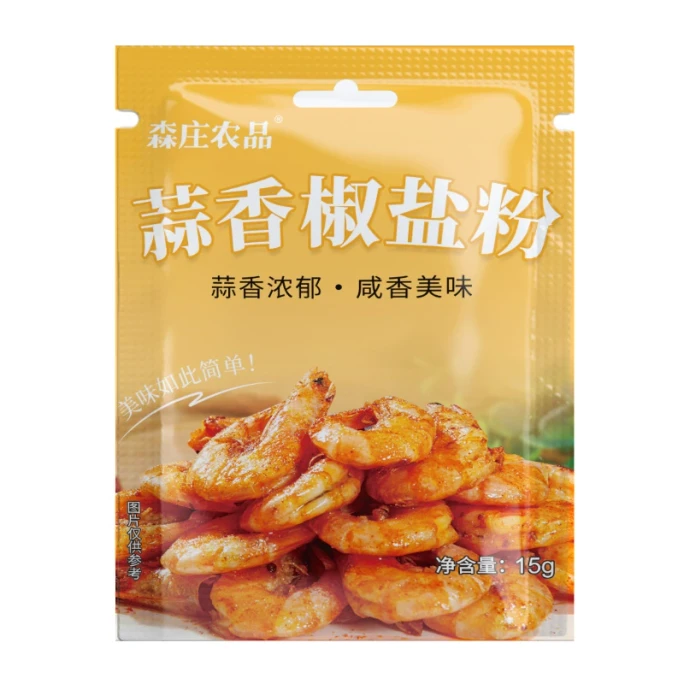 【中國直郵】 森莊農品 蒜香椒鹽粉椒鹽蝦調味料15g*2袋