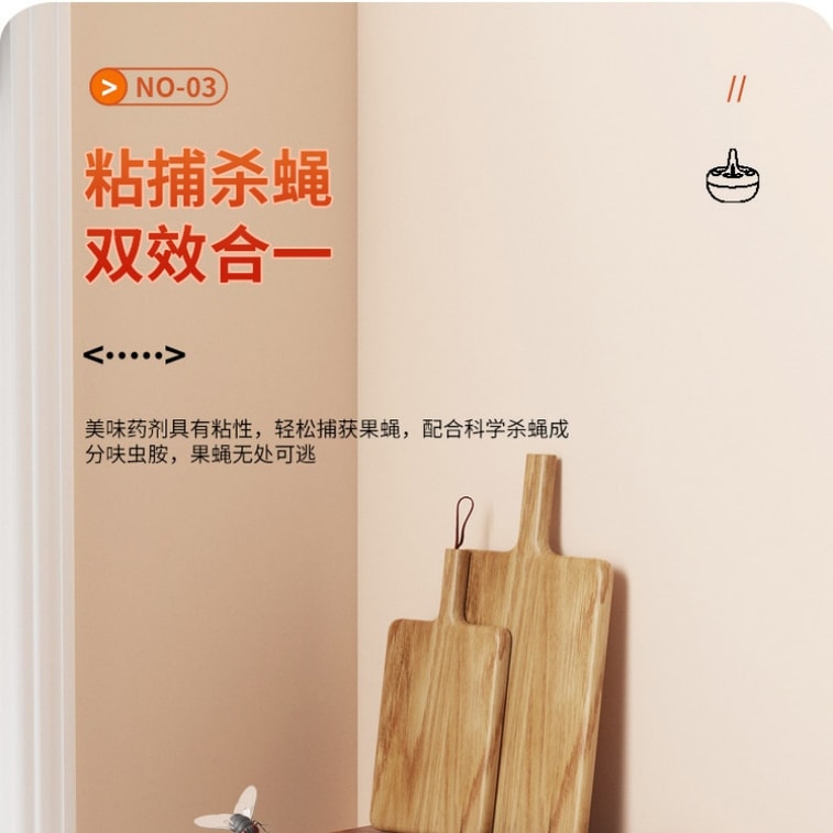 【Expédition directe depuis la Chine】 First-rate Appât anti-mouches pour usage domestique, insecticide intérieur pour éliminer les petits insectes volants, piège à moucherons et mouches des fruits 1 boîte 【Jaune/Arôme fruité】 5