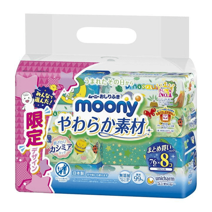Moony Baby Wipes [soft material 76 sheets × 8 packs]