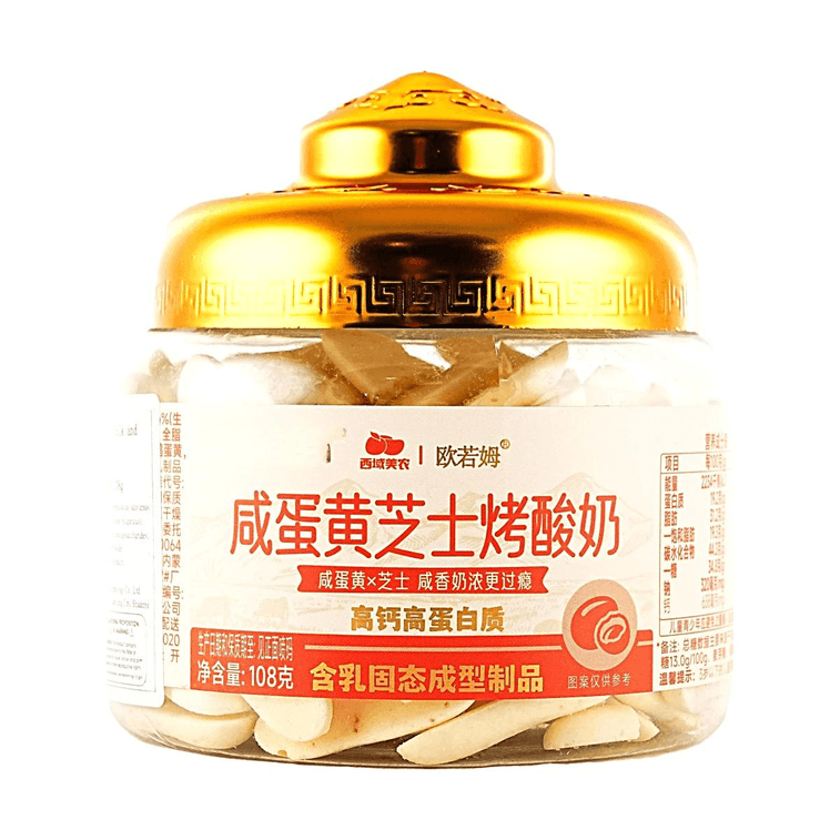 西域美農 歐若姆 鹹蛋黃起司烤優格 108g【高鈣高蛋白】【甜鹹交織 酪香醇厚】【內蒙古特產】 4